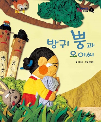 옛날전집 이미지