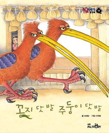 옛날전집 이미지